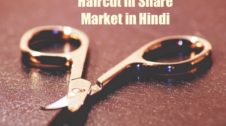 Haircut Meaning in Hindi