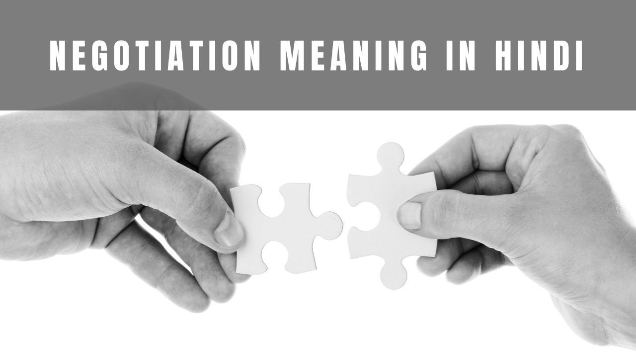 Negotiation Meaning In Hindi Share Bazar